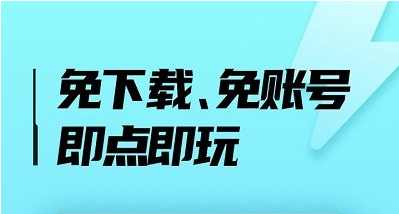 小熊云电脑app下载安装最新版