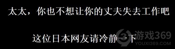 请这位日本网友冷静是什么梗这位日本网友请冷静一下梗出处介绍