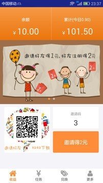 可以发布免费广告的平台app下载大全