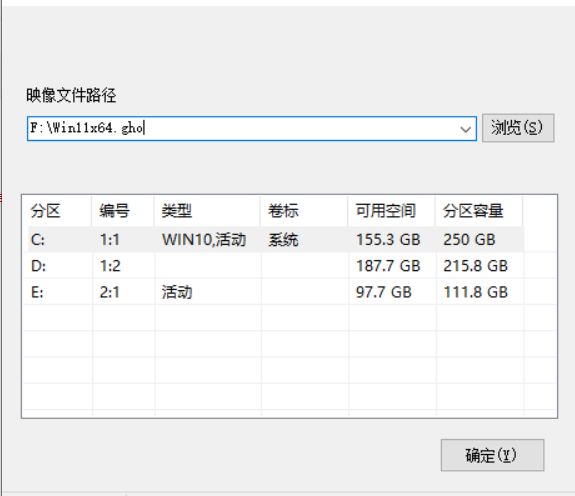 小米笔记本升级Win11系统教程