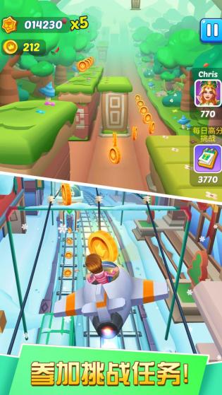 铁路跑酷 铁路跑酷图7