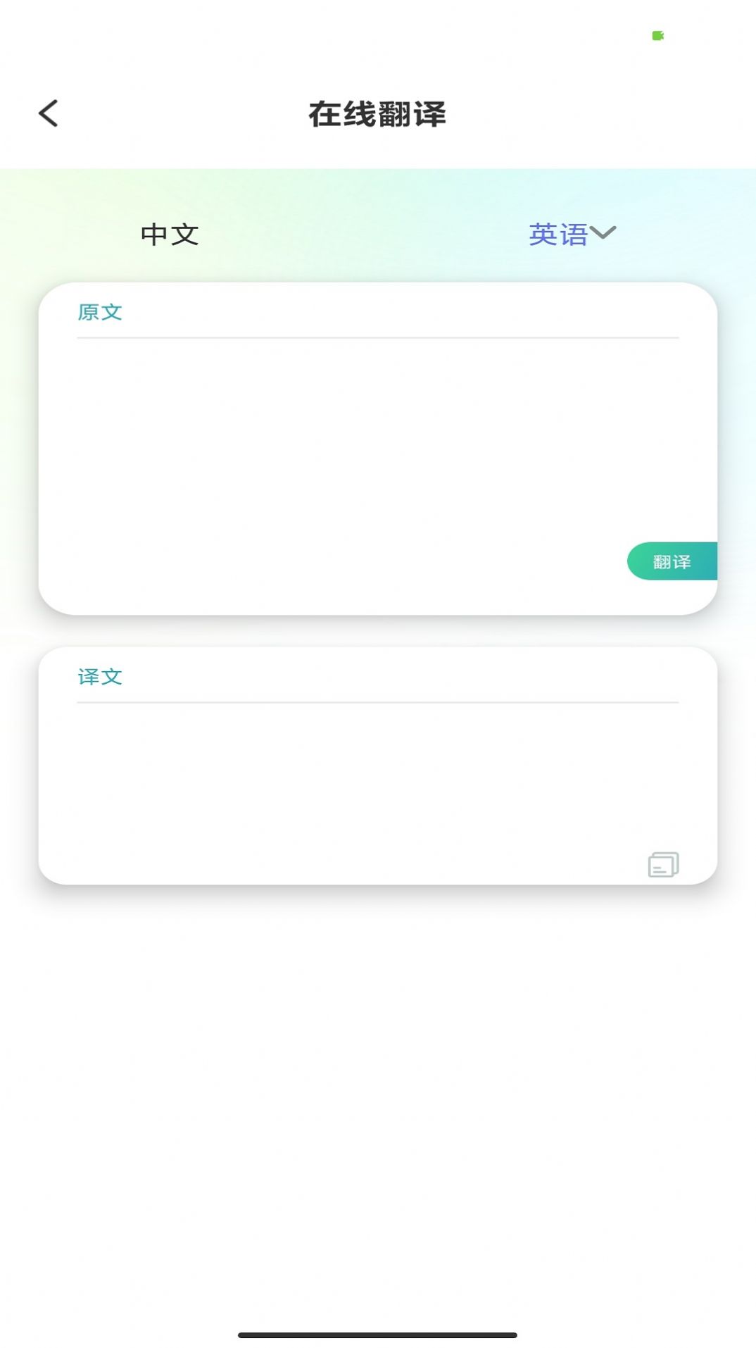 昱铂万物识图图4