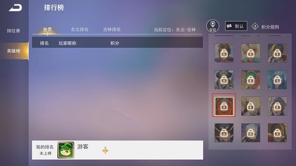 王者别嚣张
