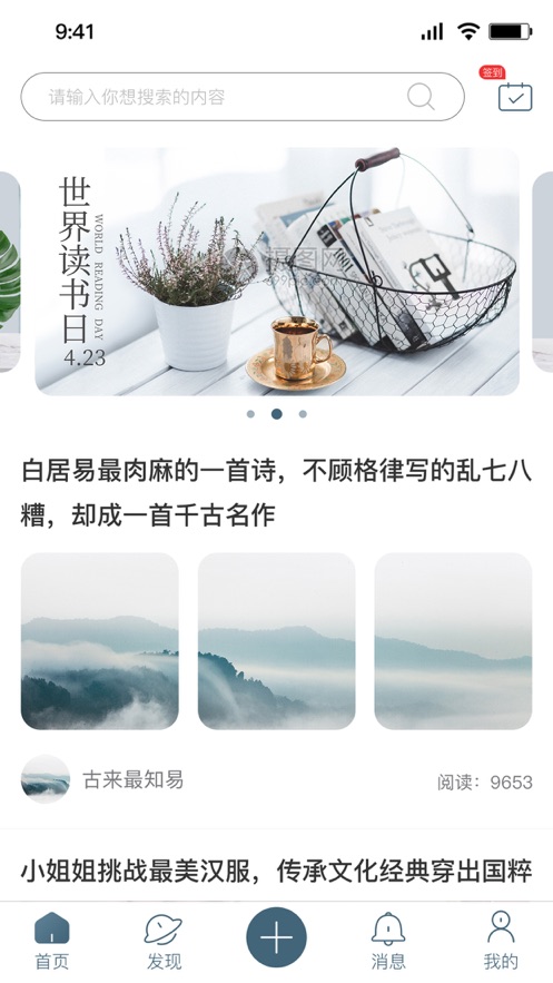 泰木阅读图3