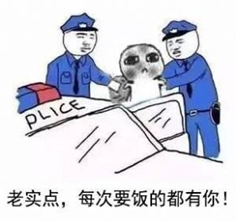 抖音乞丐和上班的区别表情包大全