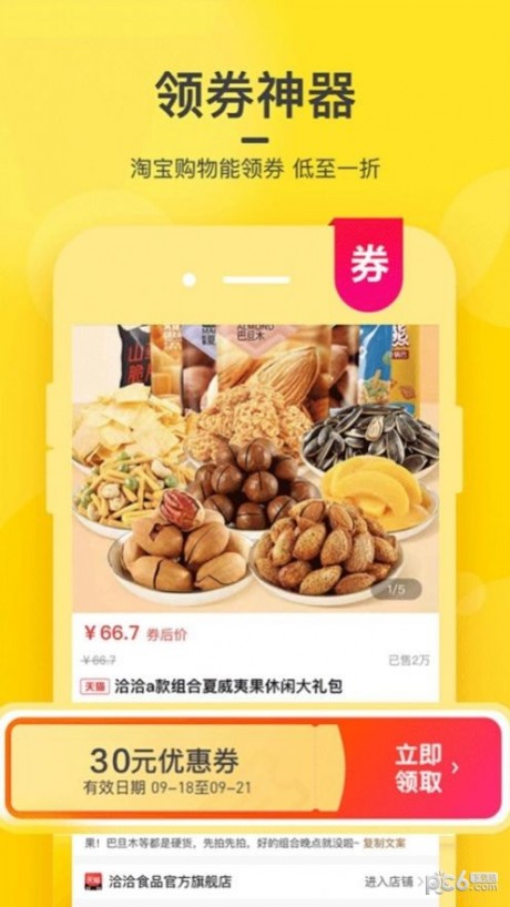 返券猫图6