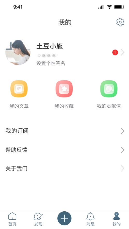 泰木阅读图2