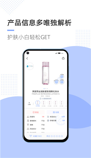 透明标签app