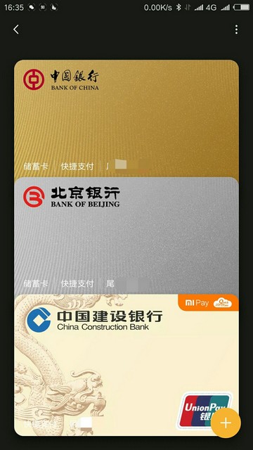 mipay怎么样mipay使用方便吗