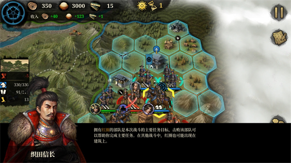 大征服者2战国时代(Great Conqueror 2: Shogun)