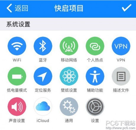 阿里钱盾怎么管理iPhone软件阿里钱盾怎么玩