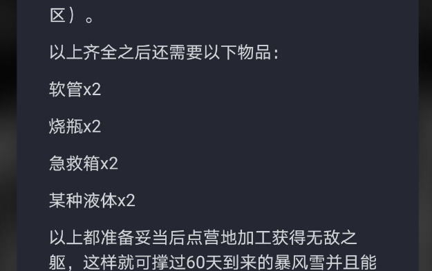 终结的世界与你和我怎么打终结的世界与你和我打法攻略