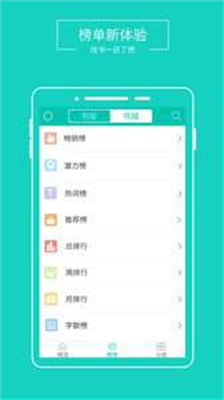 言情888小说图2