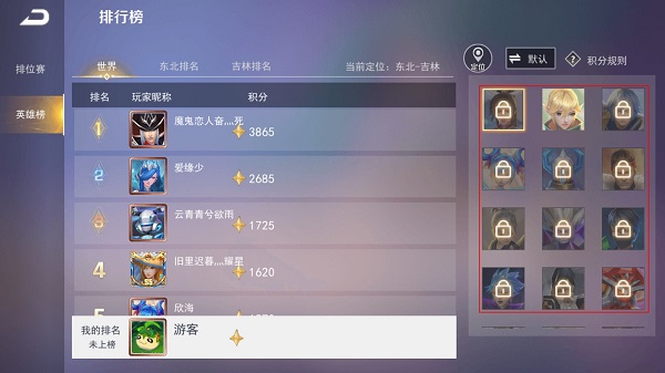 王者别嚣张