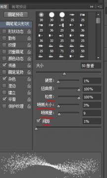 ps制作喷涂文字效果教程