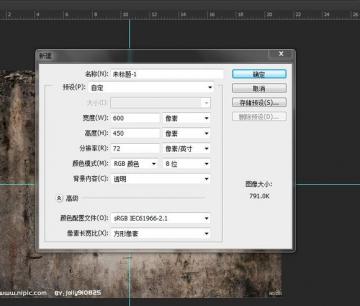 ps制作喷涂文字效果教程