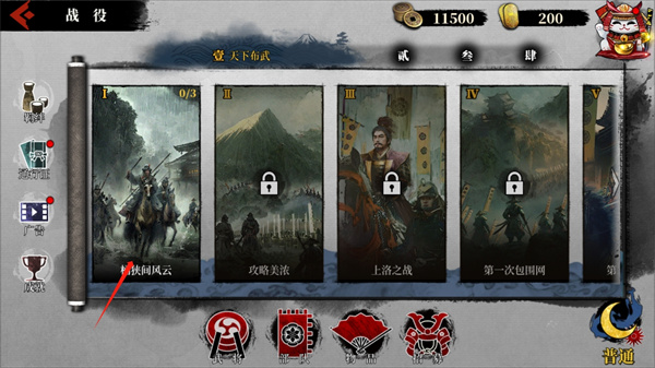 大征服者2战国时代(Great Conqueror 2: Shogun)