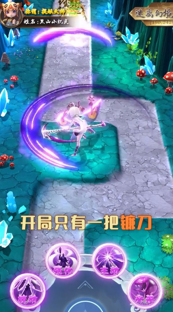 官人别推塔游戏安卓版截图2