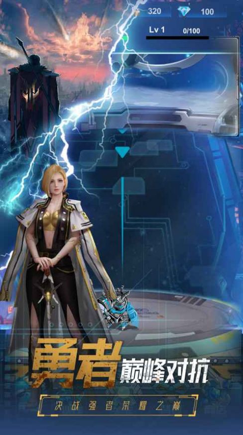 未来风暴地球危机游戏图3