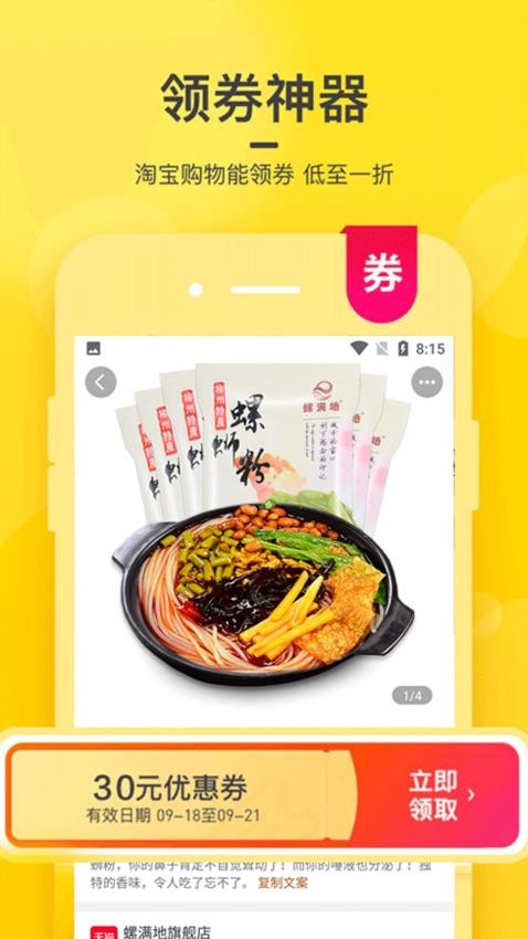 返券猫图3