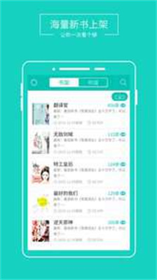 言情888小说