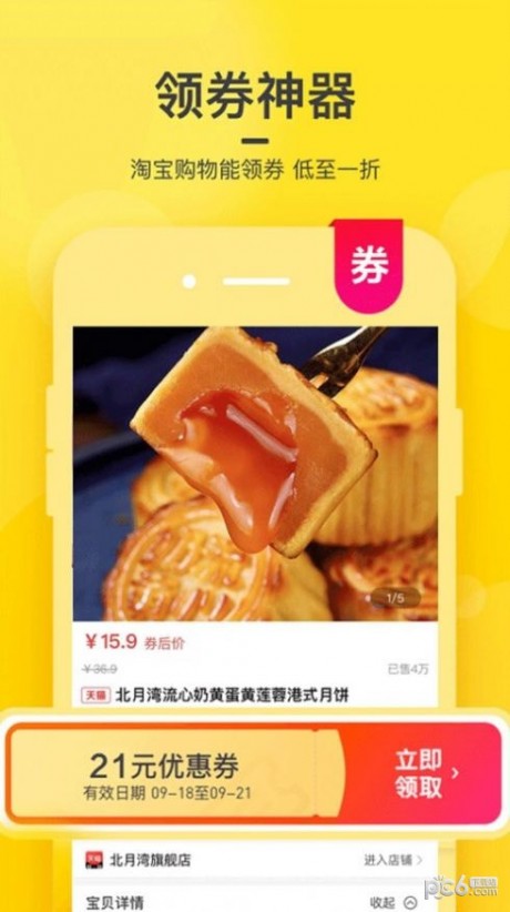 返券猫图5