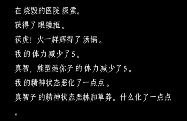 终结的世界与你和我怎么打终结的世界与你和我打法攻略