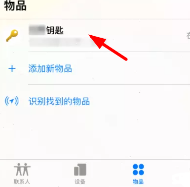 airtag精确查找怎么打开为什么用不了airtag精确查找适用机型有哪些