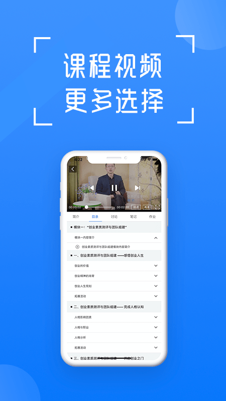 在浙学苹果图2