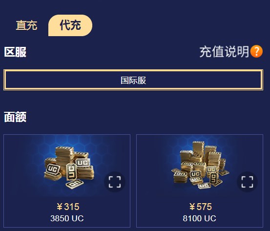 谷歌pubg充值谷歌pubgmobile充值