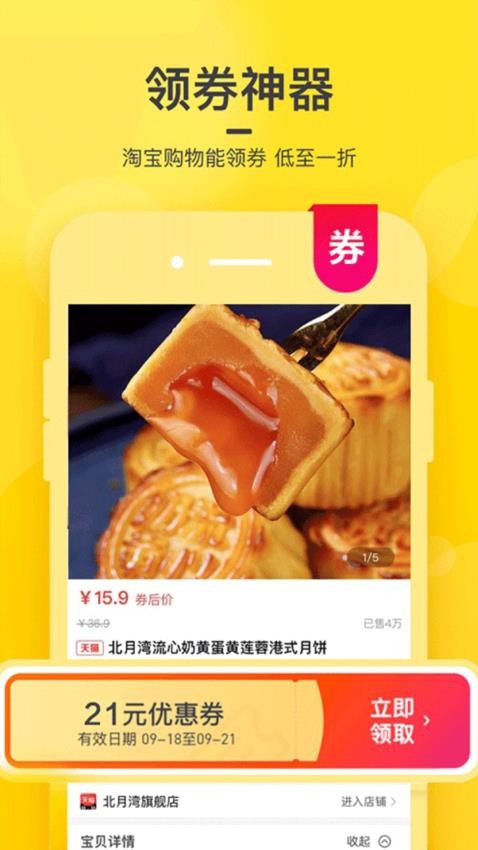 返券猫图2