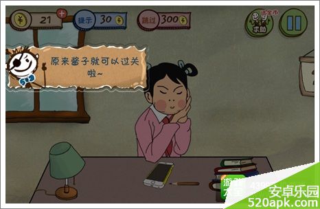 史上最坑爹的游戏3第11关怎么过妈妈再打我一次