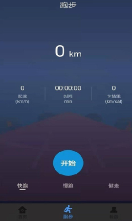 酷乐运动app