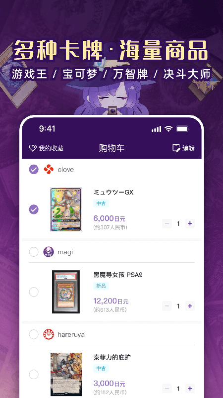 魔卡姬app最新版图5