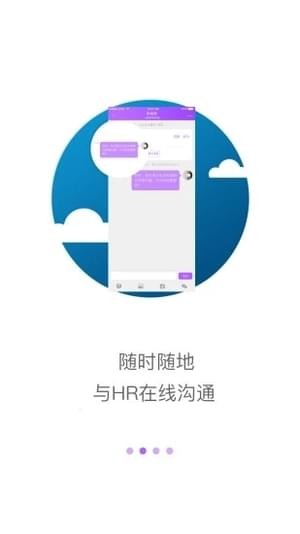 应届生找工作app软件哪个好-app求职软件哪个好-什么app找工作好