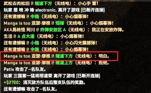 CSGO乱涂乱画任务攻略狂牙大行动乱涂乱画任务喷漆位置大全