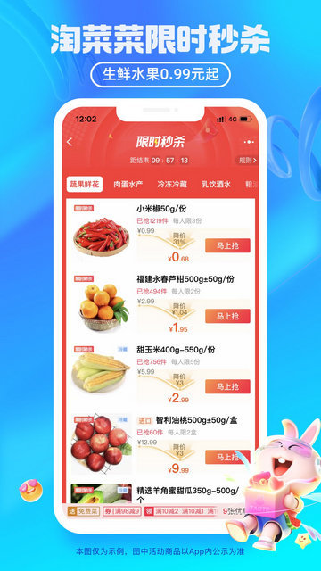 淘特商家平台app截图8