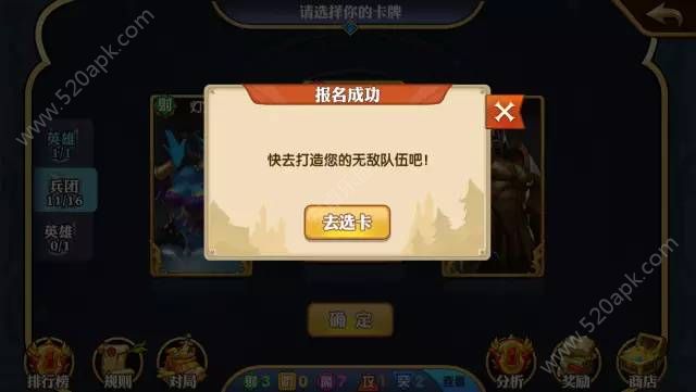 魔法门之英雄无敌战争纪元英雄交锋怎么玩英雄交锋玩法曝光