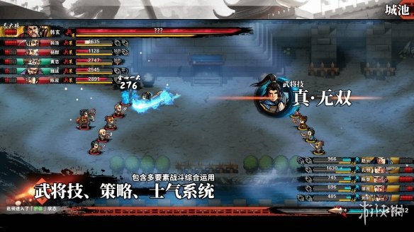 吞食孔明传官方感谢信Steam版本确认3.28发布