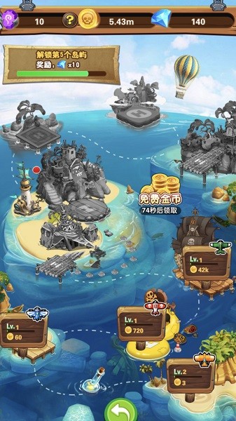 海岛部落手游截图2