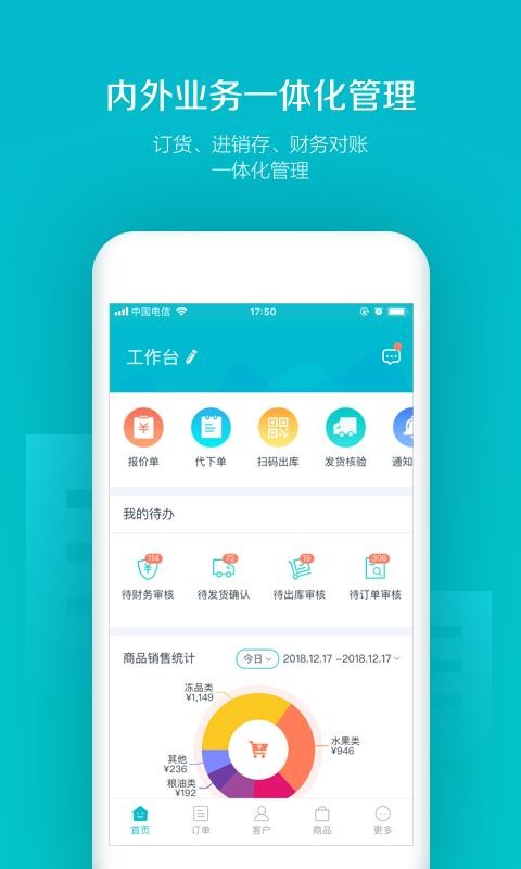 易订安卓版图3