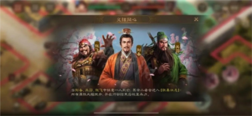 三国志战棋版55级挑战义结同心怎么打低成本打法攻略