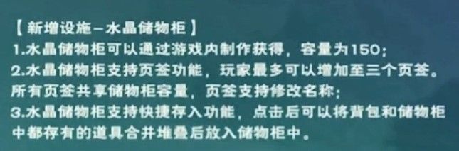 创造与魔法伊始之地新宠物爆料：伊始之地新宠物详情