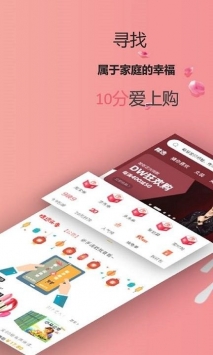 精选好物百货图2