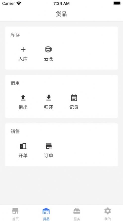 奢饱饱图6