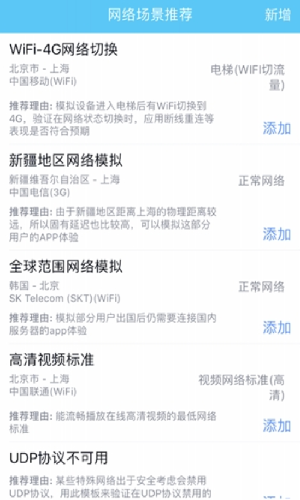 qnet参数瞬移图7