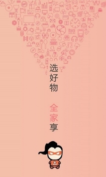 精选好物百货图5