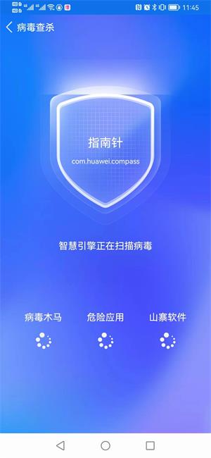 流畅清理王app截图4