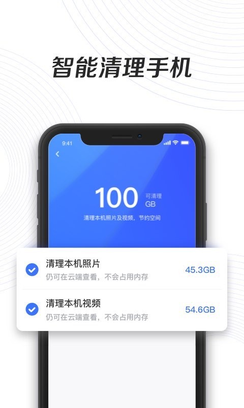 一刻相册共享相册图4