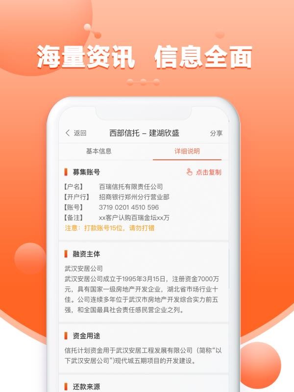 易资省钱购物app官方版截图4